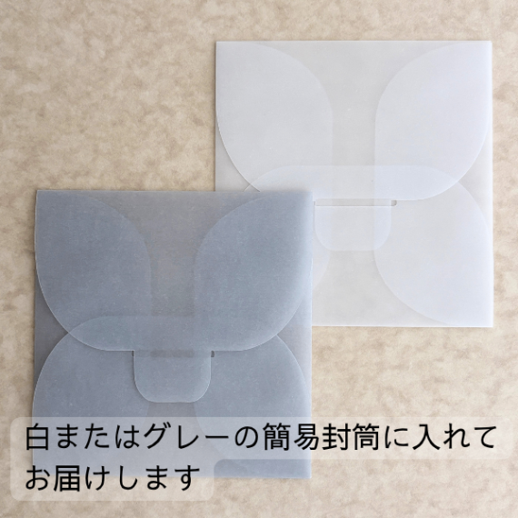 猫のバースデーカード　切り絵デザイン　1セット