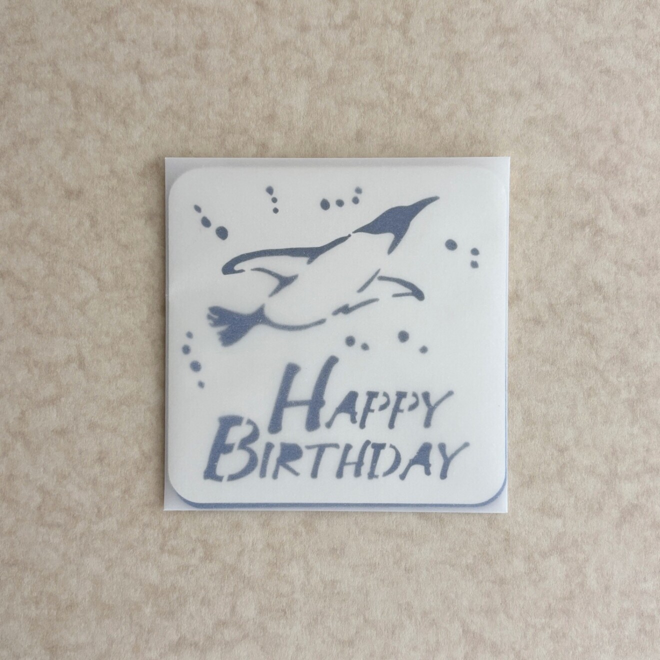 空飛ぶペンギンのバースデーカード　切り絵デザイン　1セット