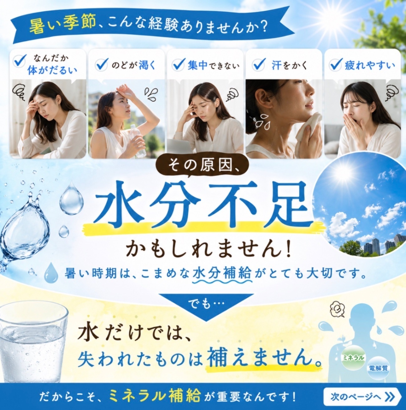 湘南元気村の冷やし桑抹茶