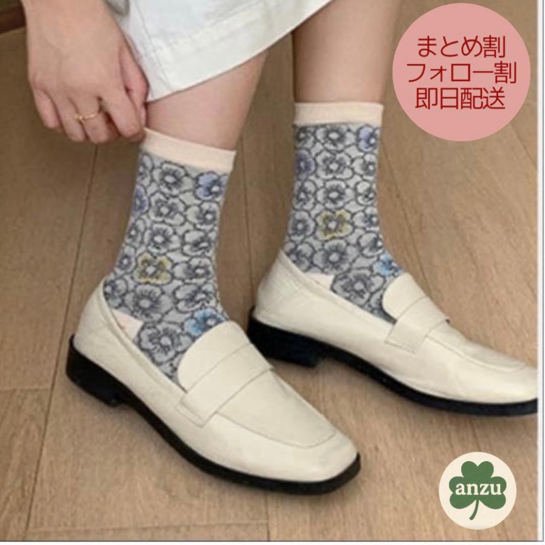 ★新品★ 靴下 北欧柄 アート 花柄 上品 シック 大人可愛い no.166