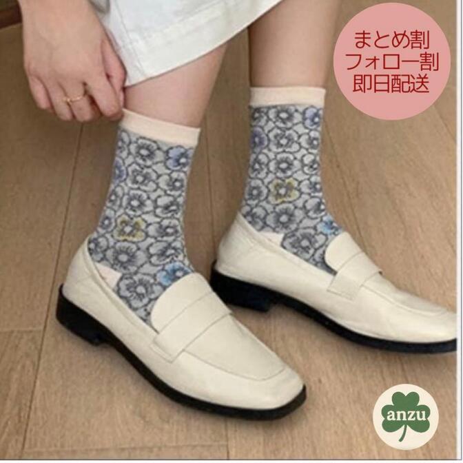 ★新品★ 靴下 北欧柄 アート 花柄 上品 シック 大人可愛い no.166