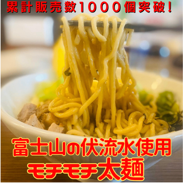 牡蠣は飲み物‼⭐️ドロリッチ⭐️お得な【牡蠣まぜそば3食セット】