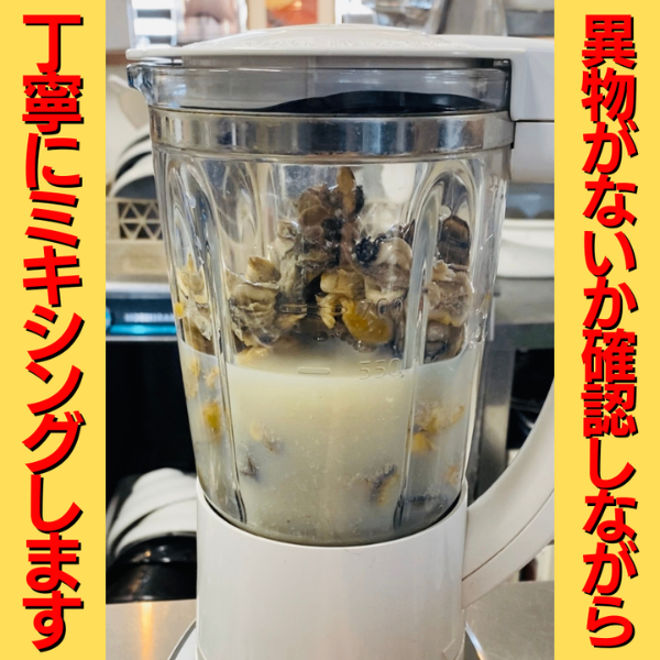 牡蠣は飲み物‼⭐️ドロリッチ⭐️お得な【牡蠣まぜそば3食セット】