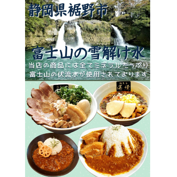 牡蠣は飲み物‼⭐️ドロリッチ⭐️お得な【牡蠣まぜそば3食セット】