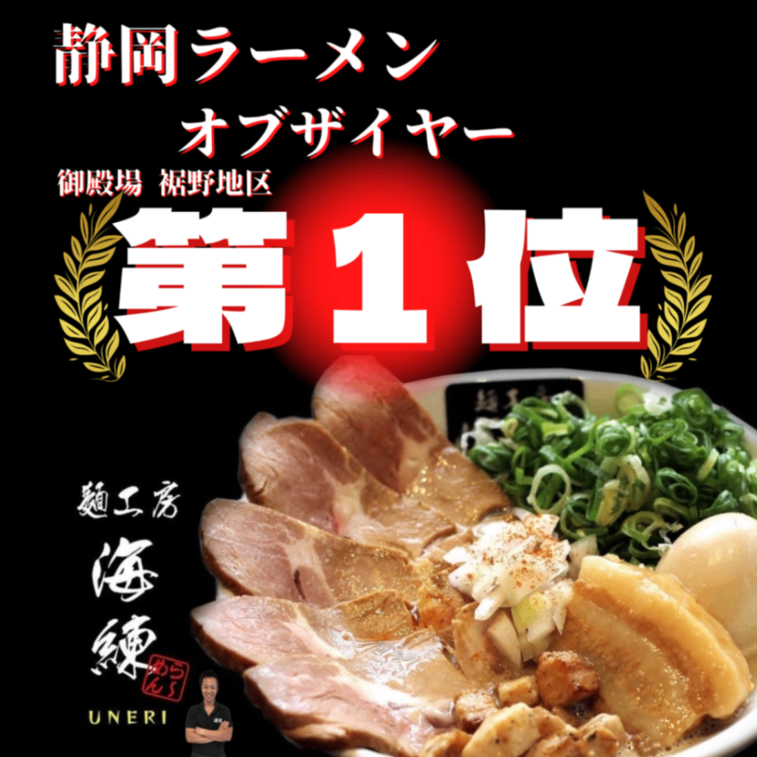 絶対に食べた事のない味🍅トマトンコツラーメン１食🍜お試し
