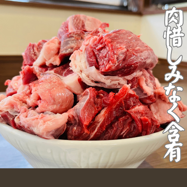 肉だく🍖黒毛和牛のビーフシチュー２食🐄牛骨出汁🐄
