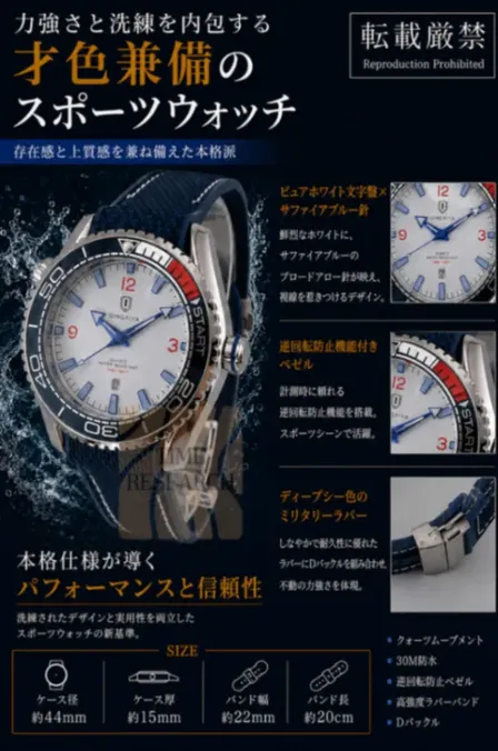 屈強スポーツウォッチ【大口径＆ワイドベゼル/新品】逆回転防止ベゼル 高強度ラバー
