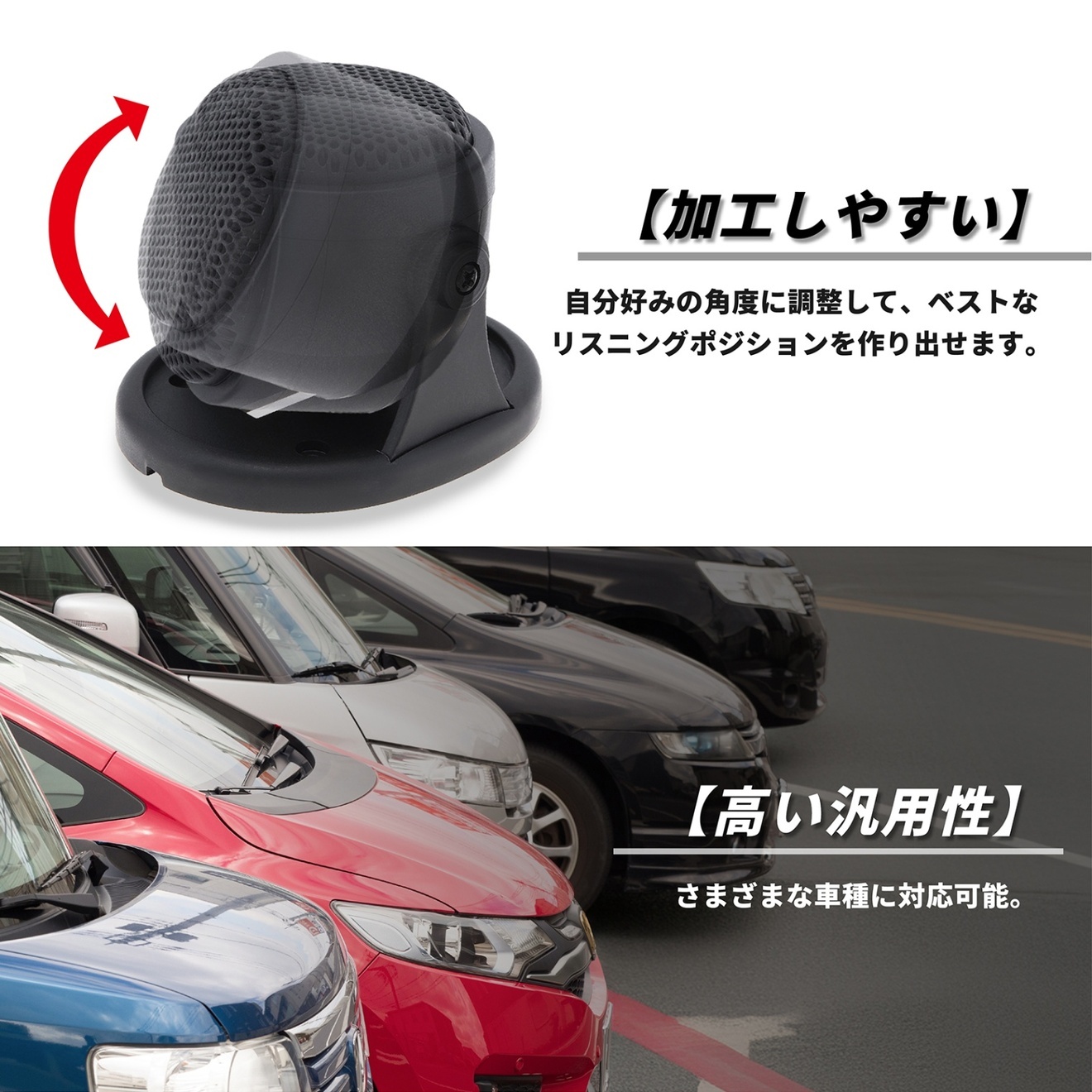 カースピーカー ツイーター 車 サテライト 指向性 サラウンド オーディオ 12V 20W 2個