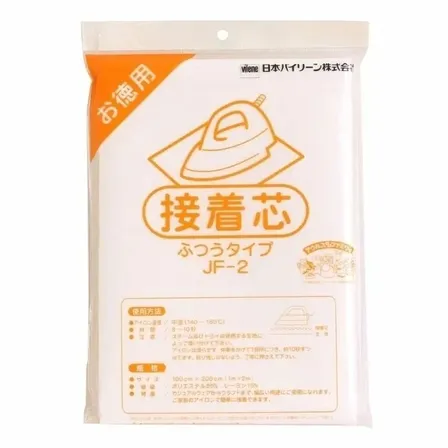 接着芯 不織布 JF-2　ふつうタイプ　100cmx200cm オルヌマン バイリーン