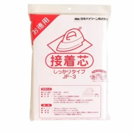 接着芯 不織布 JF-3　しっかりタイプ　100cmx200cm オルヌマン バイリーン