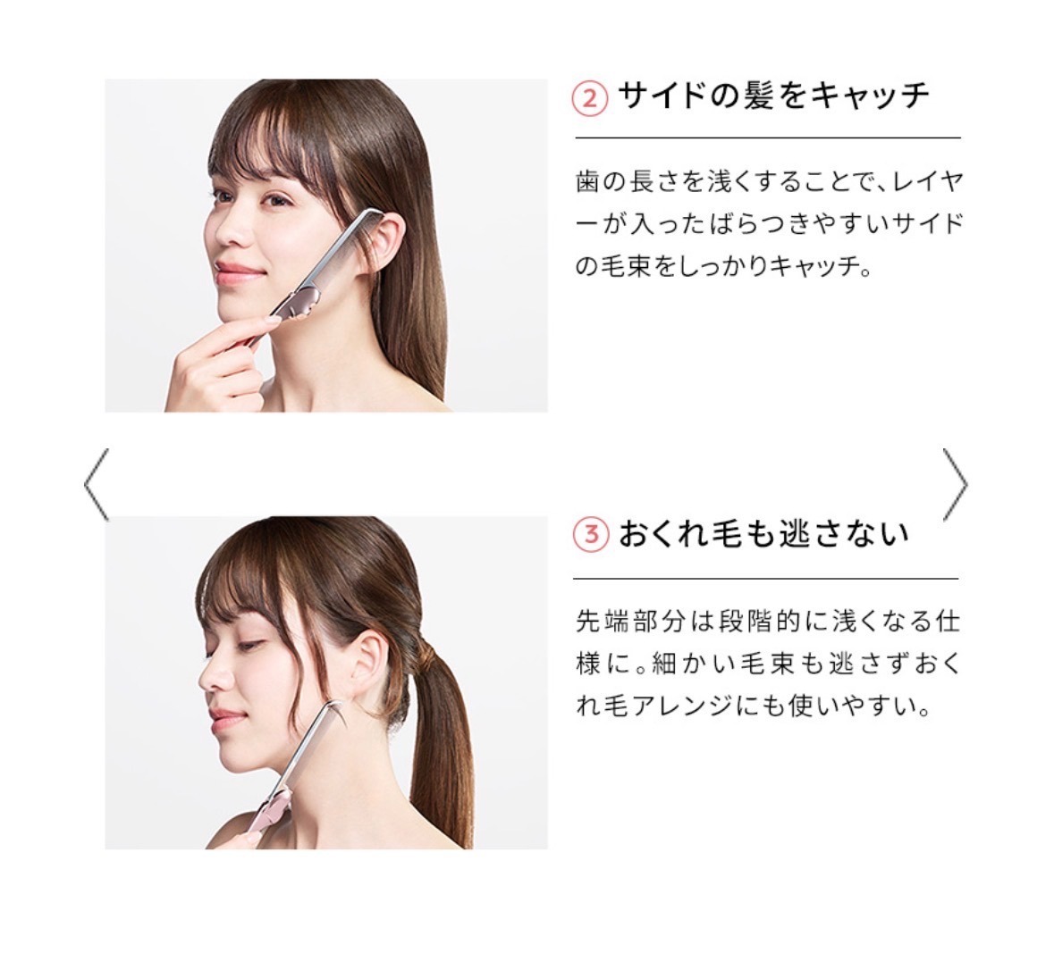ReFa リファ ハートコーム アイラ 限定カラー　グラデーションレッド　【ギフト・プレゼントに】
