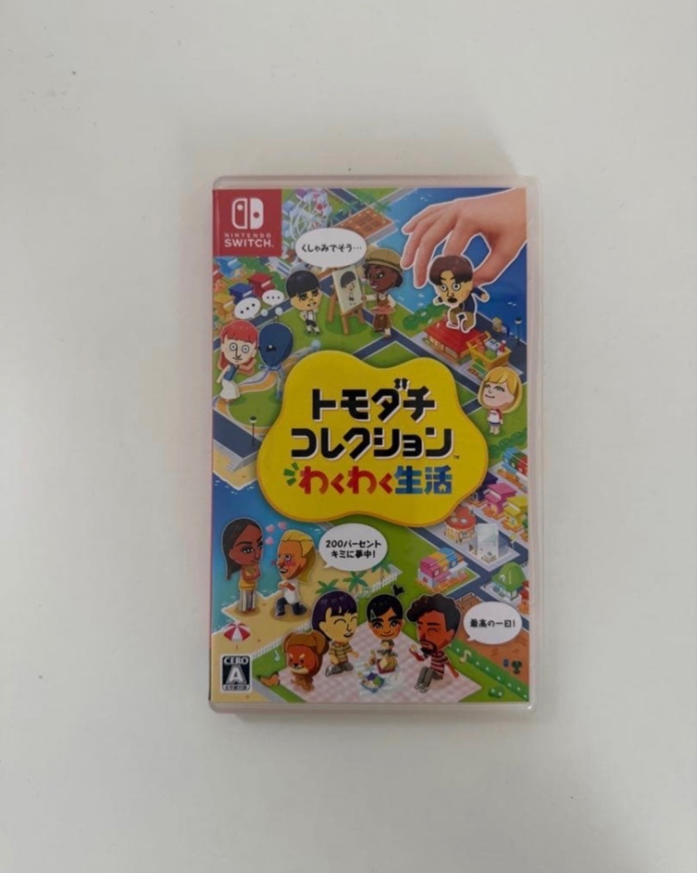 【新品】トモダチコレクション わくわく生活　Switch