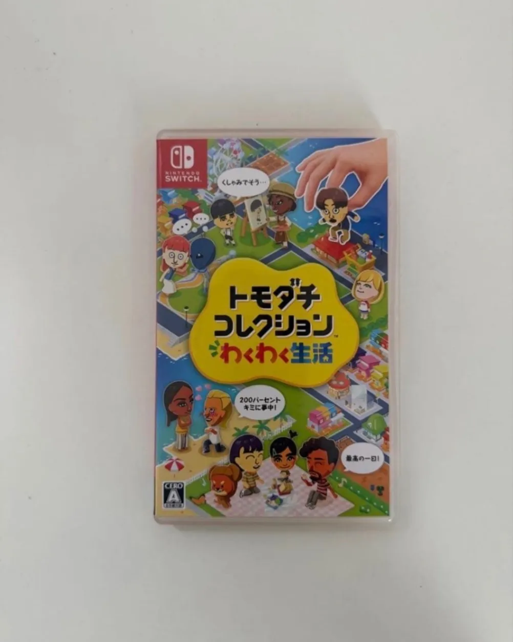 【新品】トモダチコレクション わくわく生活　Switch