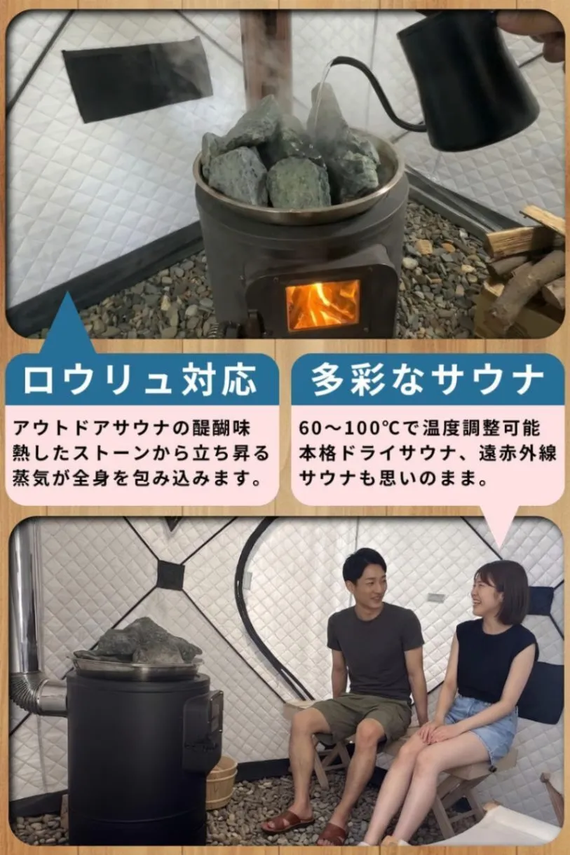 MGC ShareFun メーカー公式　サウナテント スタートセット 4人用 ポップアップ 簡単設営