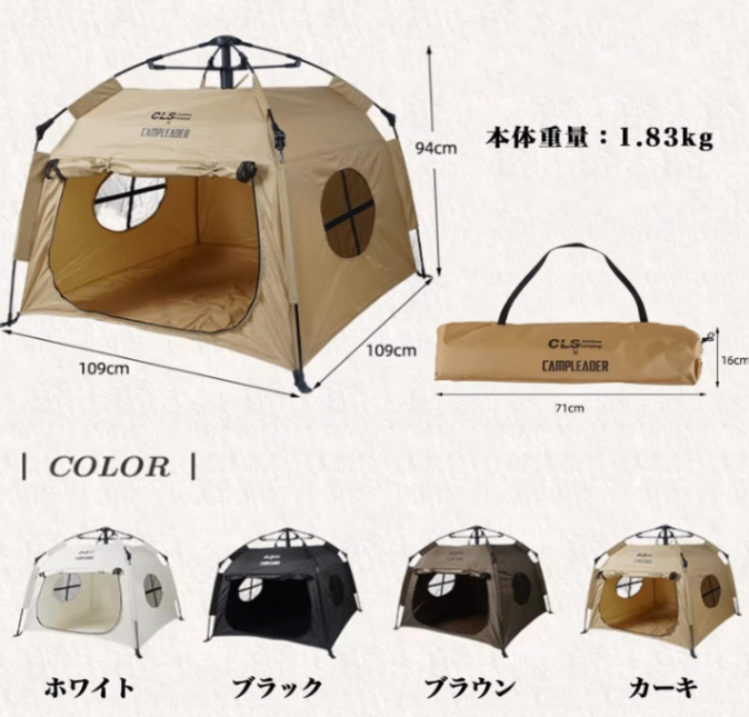 MGC 荷物用テント 荷物 ペット ワンタッチ テント 猫 犬 小型犬 ハウス ドーム ペットハウス