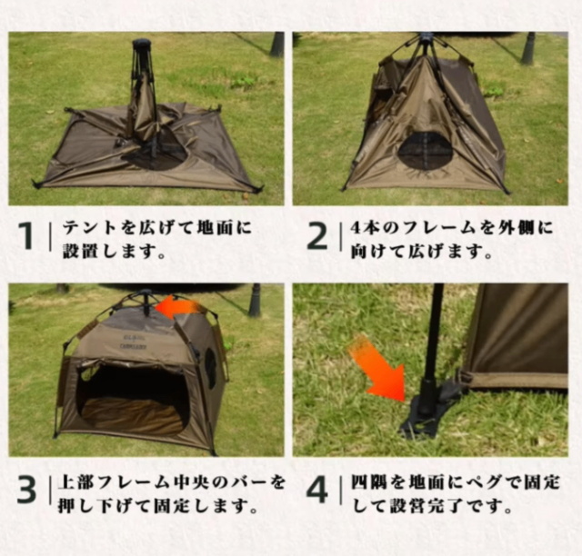 MGC 荷物用テント 荷物 ペット ワンタッチ テント 猫 犬 小型犬 ハウス ドーム ペットハウス