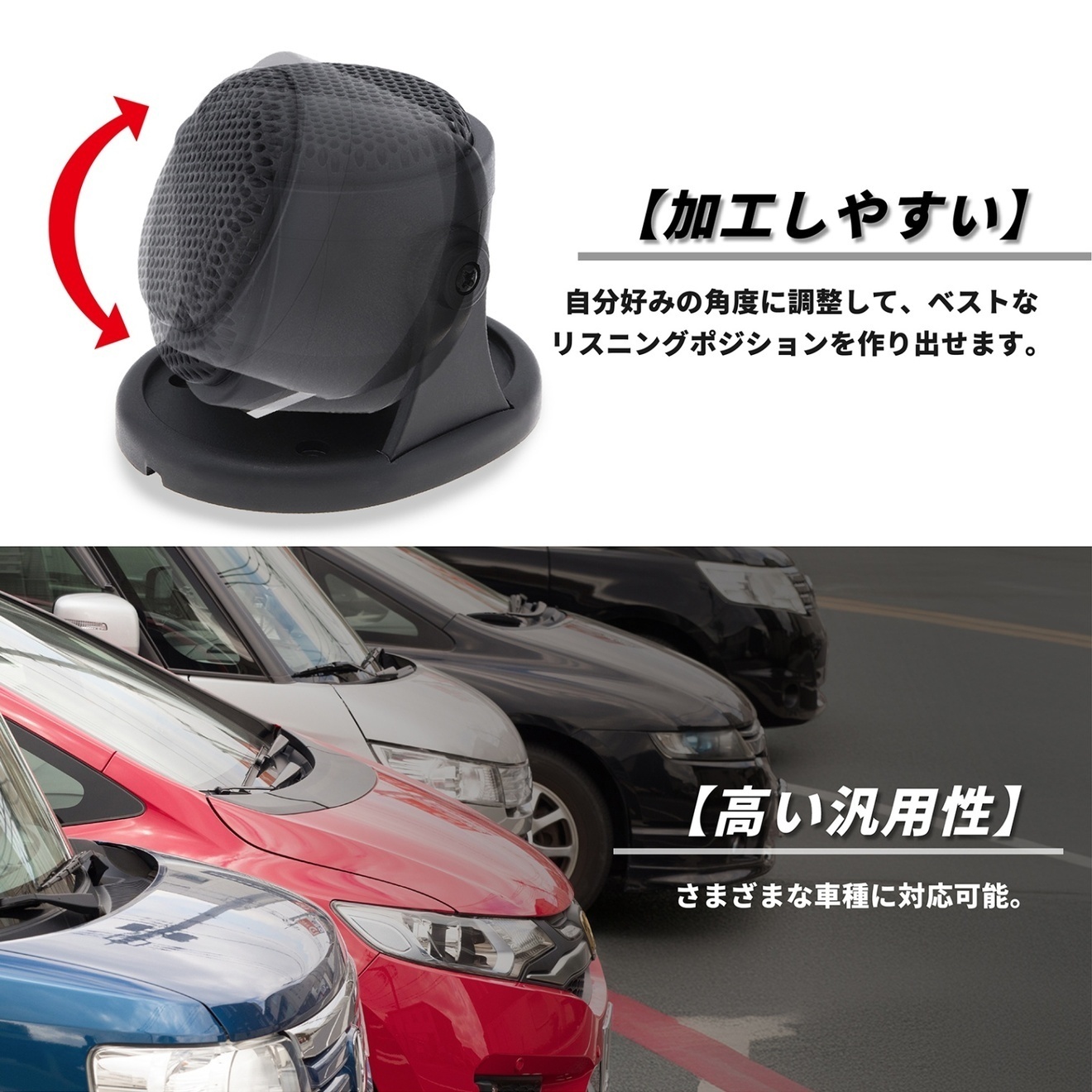 カースピーカー ツイーター 車 サテライト 指向性 サラウンド オーディオ 12V 20W 4個