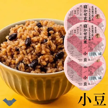 寝かせ玄米ごはんパック 小豆ブレンド 160g×3食｜特許製法もちもち・食物繊維たっぷり 結わえる
