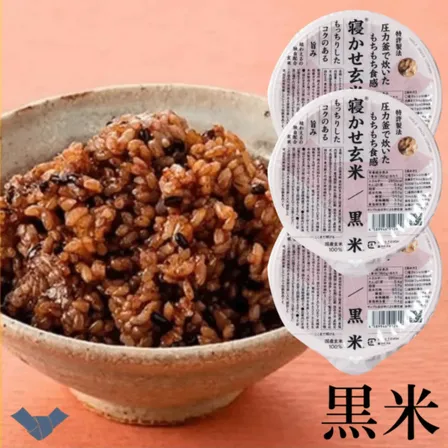 寝かせ玄米ごはんパック 黒米ブレンド 160g×3食｜特許製法もちもち・食物繊維たっぷり 結わえる

