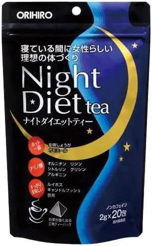 オリヒロ ナイトダイエットティー3種セット【リラックスピーチ／ビューティー／ナイトダイエットティー】