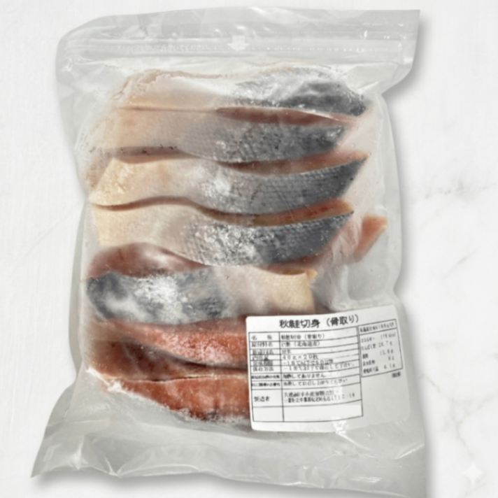 北海道産 秋鮭 骨取り切身 40g×20枚 無塩 無添加 国産 骨取り 鮭 切り身 冷凍 お弁当