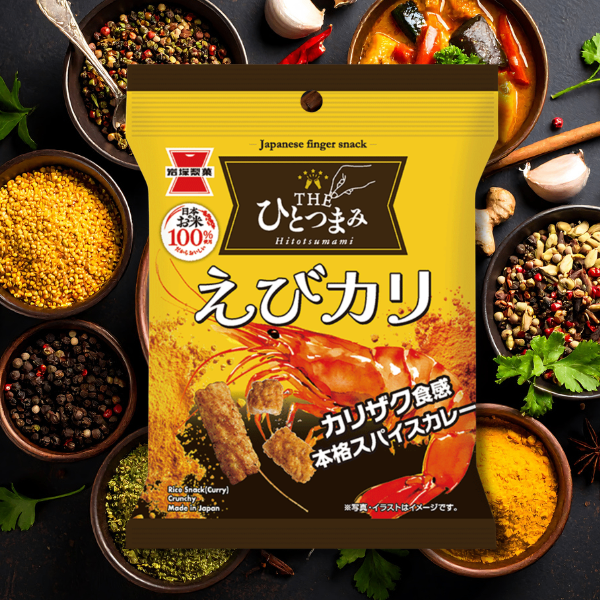 THEひとつまみ えびカリ🍛 30g 岩塚製菓 食べきりサイズ おためし 日本のお米100% 長岡
