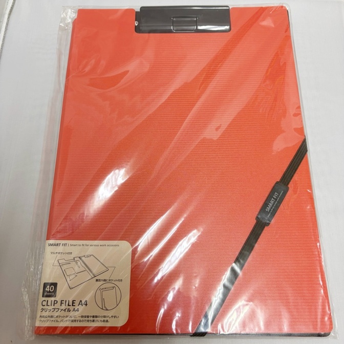 クリップファイル〈オレンジ〉