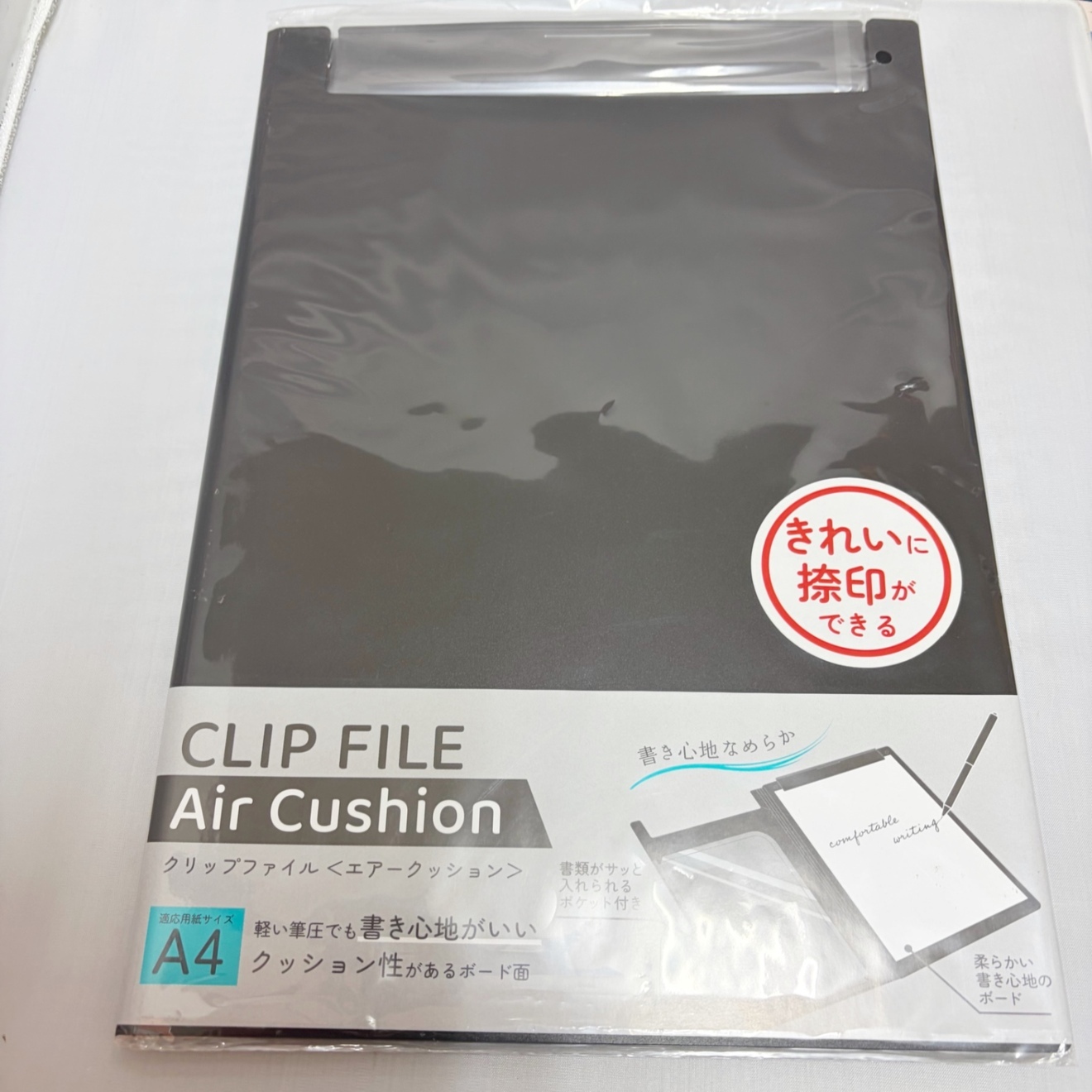 クリップファイル〈エアークッション〉