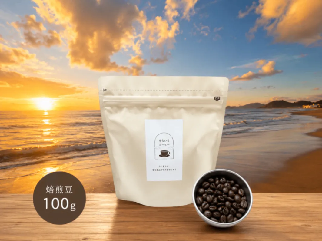✨原点回帰✨<スペシャルティコーヒー100%使用>ブラジル・ハチドリ深煎り(100g)※豆のままのみ