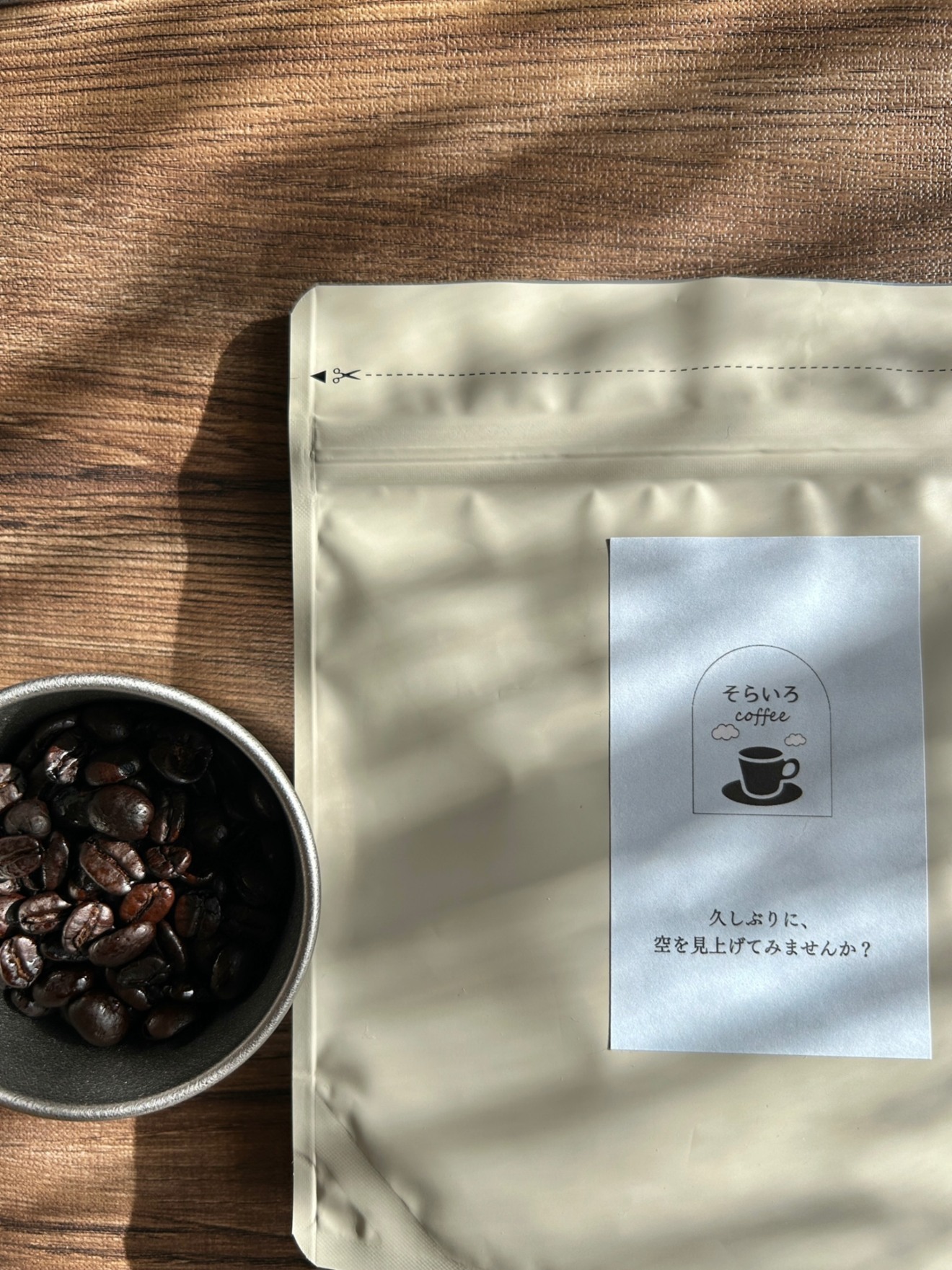 ✨原点回帰✨＜スペシャルティコーヒー100％使用＞ブラジル・ハチドリ深煎り(100g)※豆のままのみ