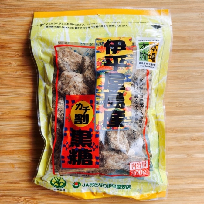 【今季の黒糖】【沖縄・伊平屋島産】 沖縄黒糖 200g｜ほろっと溶ける、口溶けが最高の一品