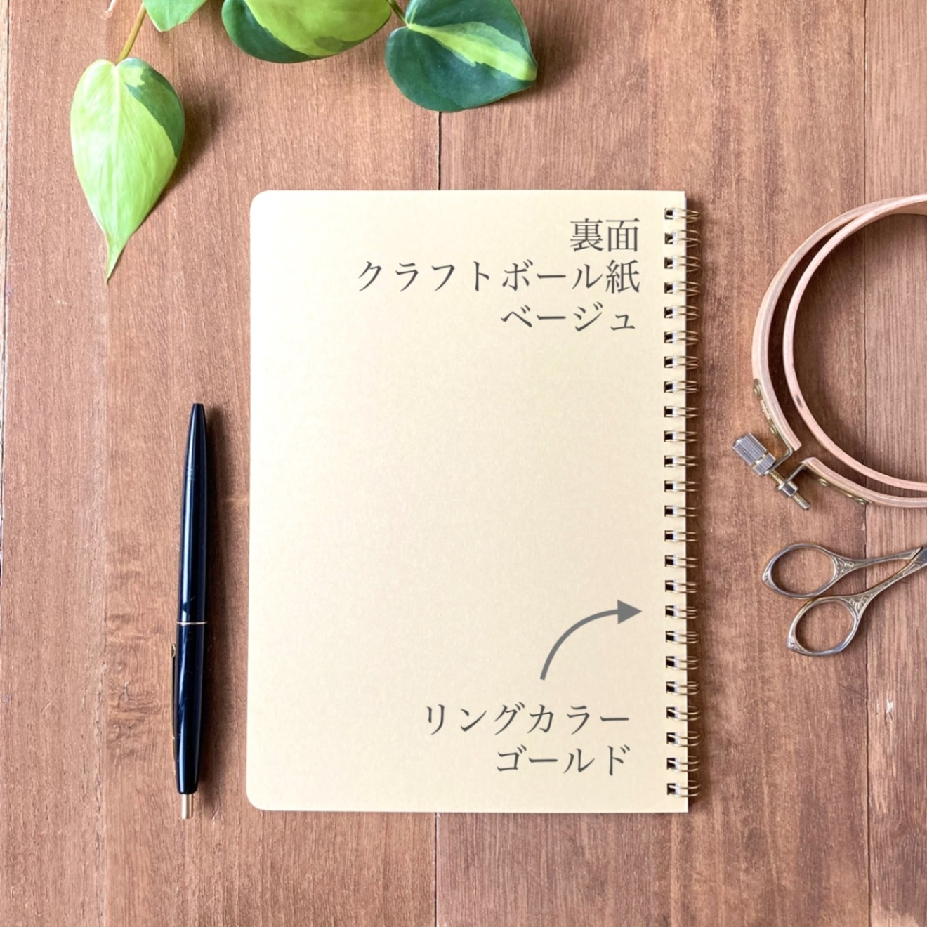 刺繍プリントノート・祝福　A5
