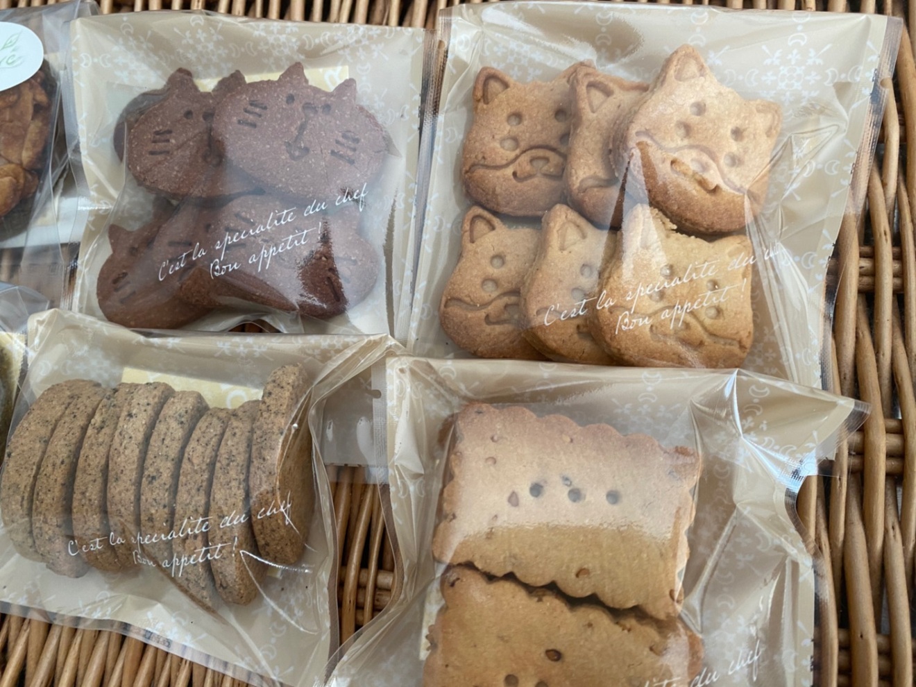 無農薬玄米粉で作るヴィーガンクッキーセット