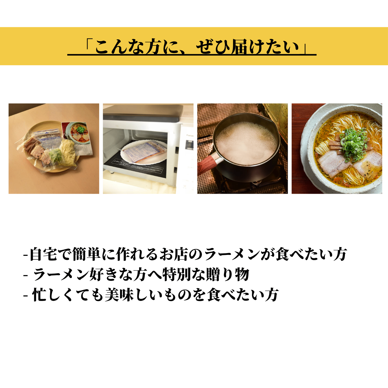 【７月限定】🍜スパイシートマトカレーラーメン４食（チャーシュー・メンマ付き）