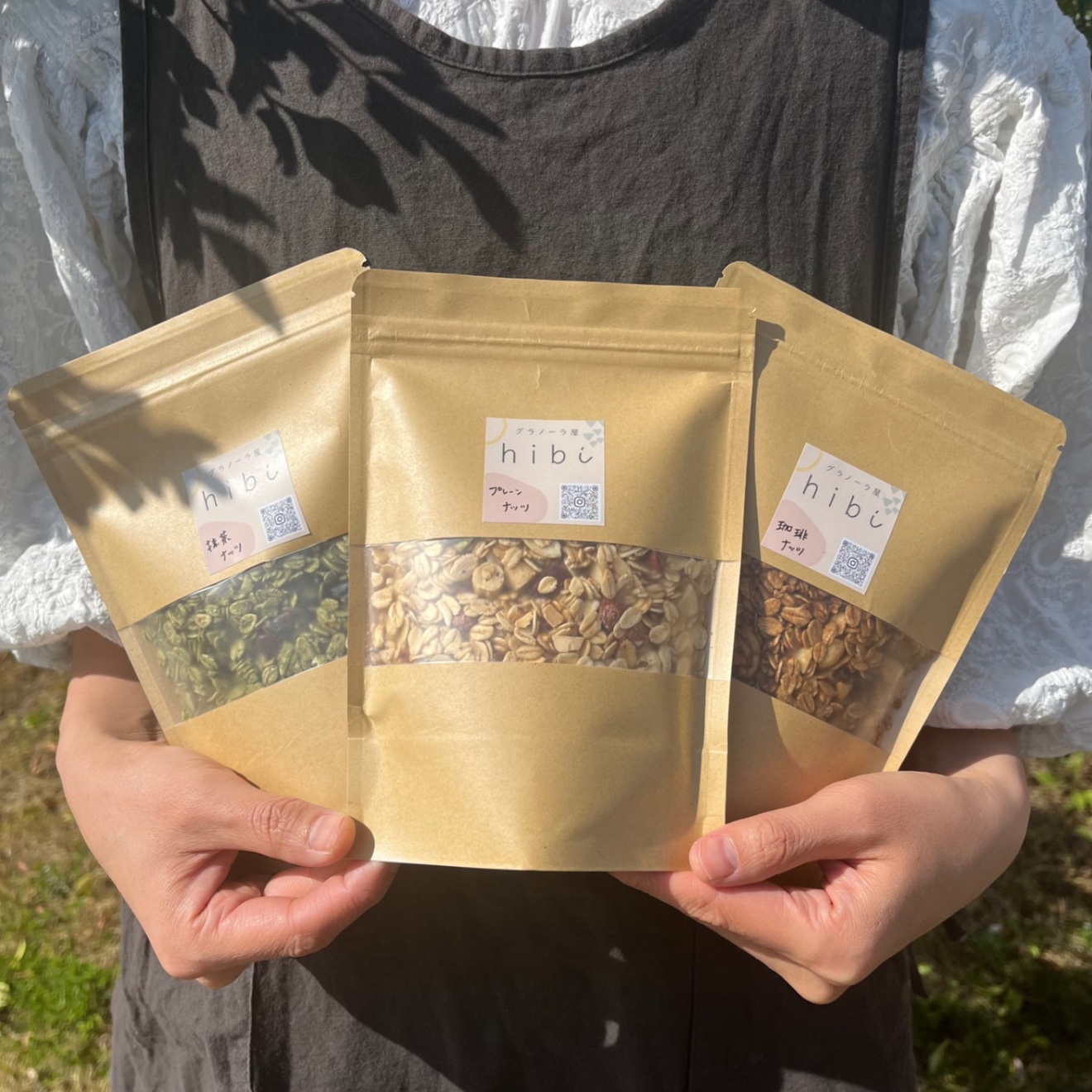 【味が選べる♪】オーガニックを中心にこだわり素材がたっぷり！体に優しいグラノーラ《150g✕1袋》