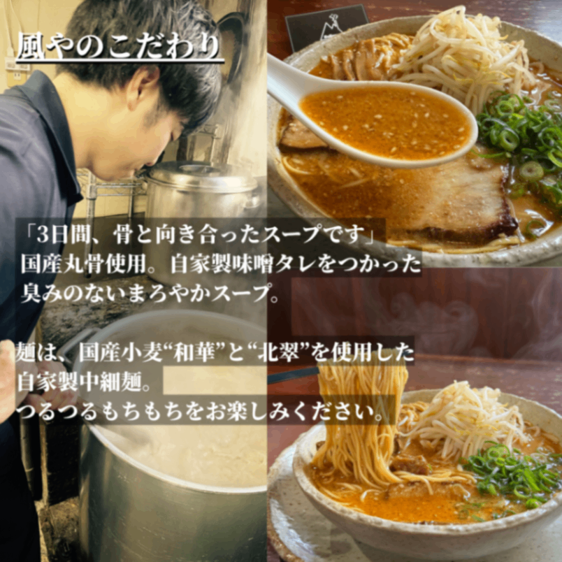 【学長美味しかったもの7選⭐️2024】宮崎豚骨ラーメン４食【父の日ギフト】
