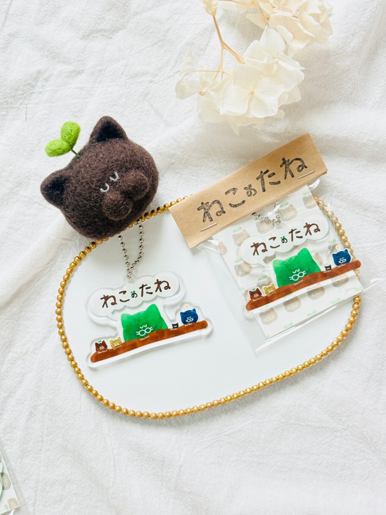 アクリルキーホルダー「ねこのたね 全員集合（その２）」特別デザイン｜絵本キャラクター