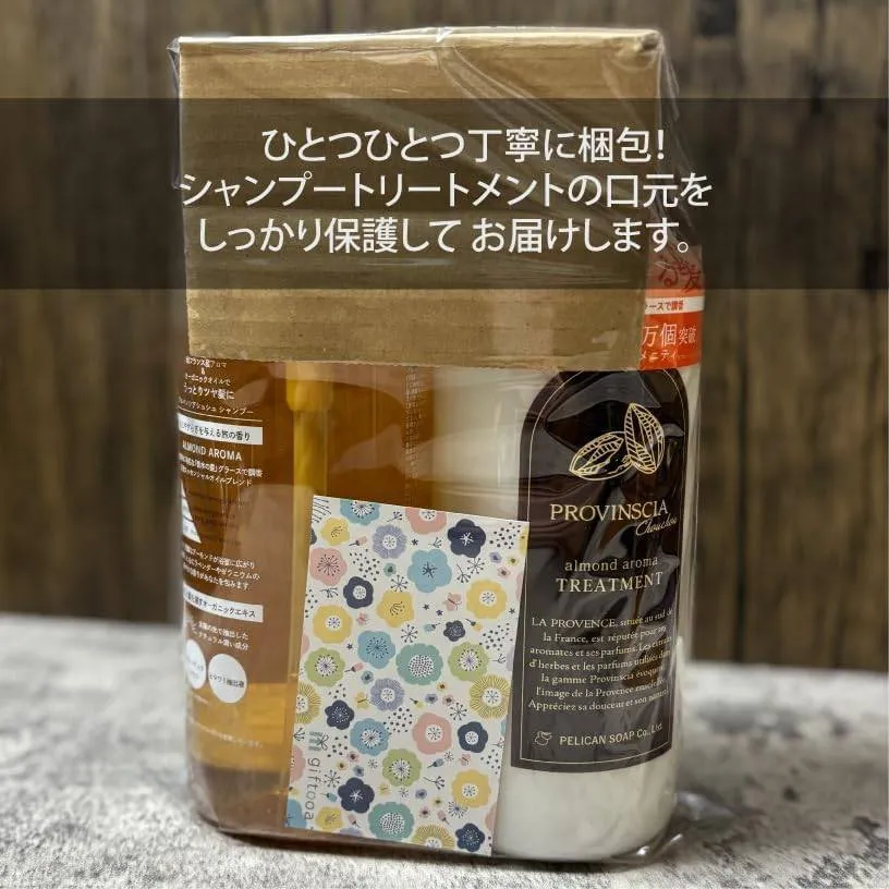 プロバンシアシュシュ【シャンプー トリートメント セット giftooaカード】ホテルアニメティ