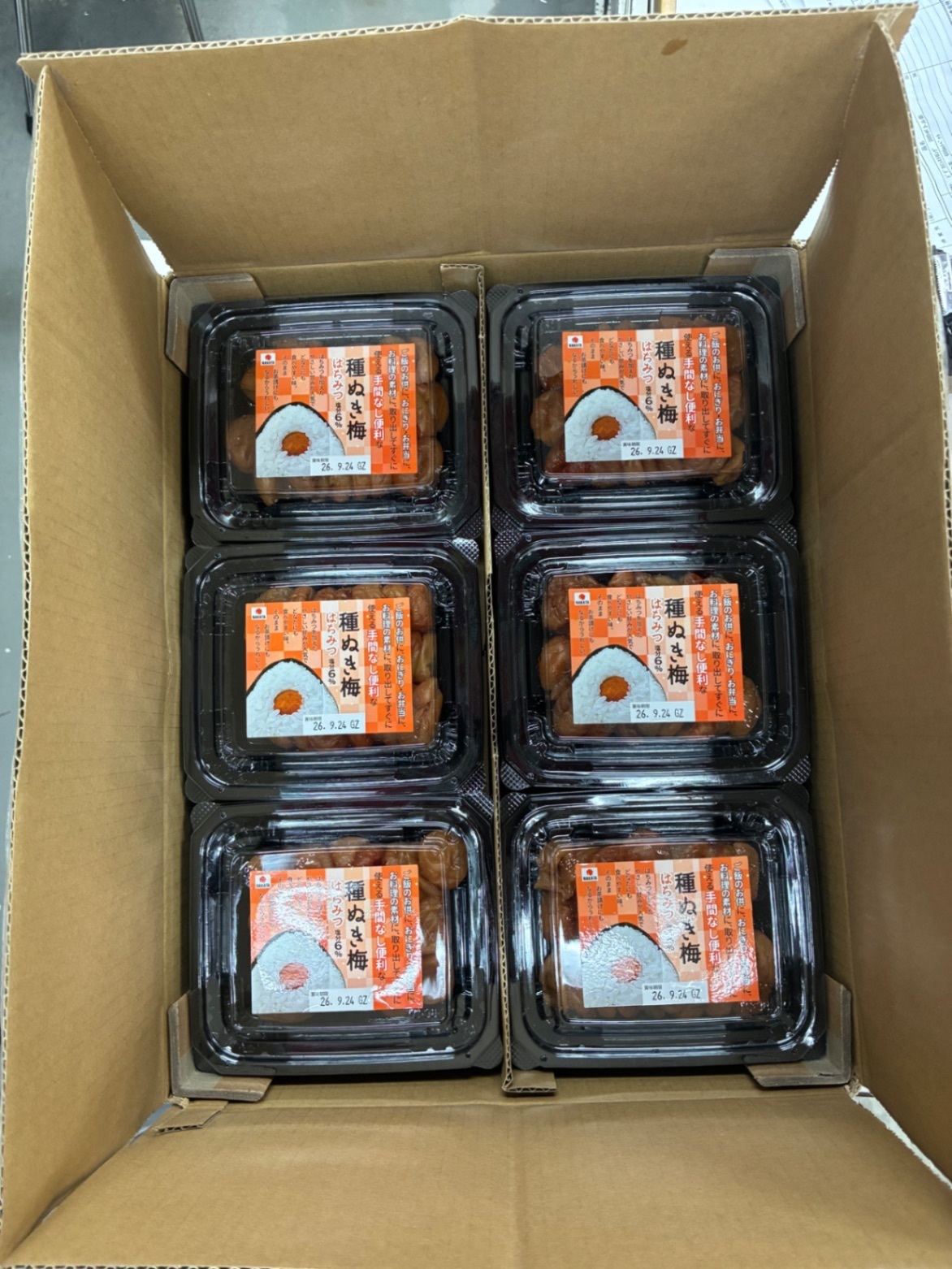 超限定　中田　種ぬき梅　はちみつ　125g
1ケース(12個)
