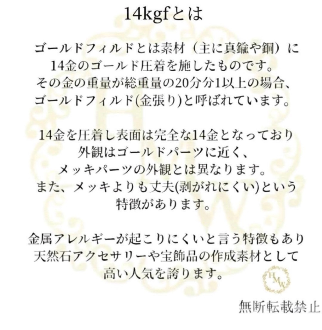 オープン記念　7月誕生石 ハニーシトリン 艶々天然石　イヤーカフ 14kgf 選べる2色　ギフト