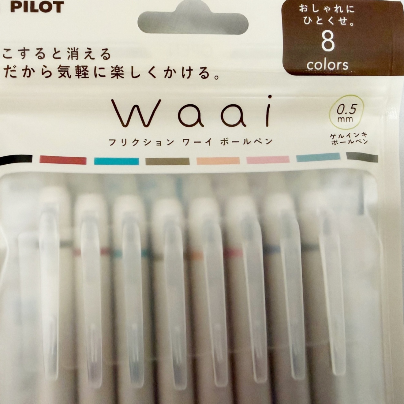 PILOT　フリクションWaai8色セット