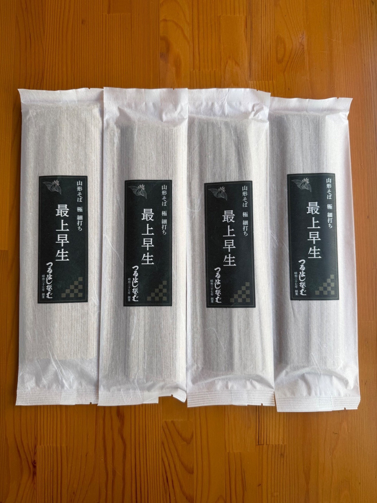 訳ありにつきお値引き販売【山形地蕎麦を七割の高配合】細打ち干し蕎麦『最上早生』200g×４袋 ＋１