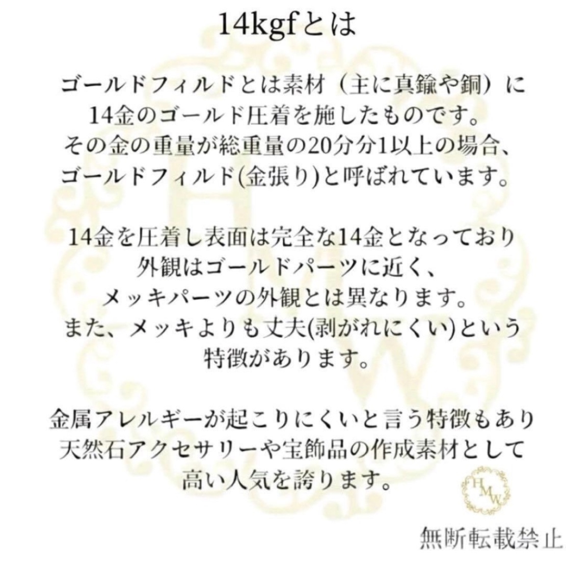 リベ限定　夏に✨　アバロンシェル　　スライダーチェーン　ブレス　14kgf   金属アレルギー対応　