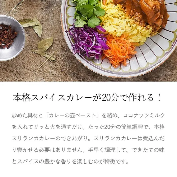 カレーの壺 200g｜1〜3本・味の組み合わせ自由｜甘口・中辛・辛口