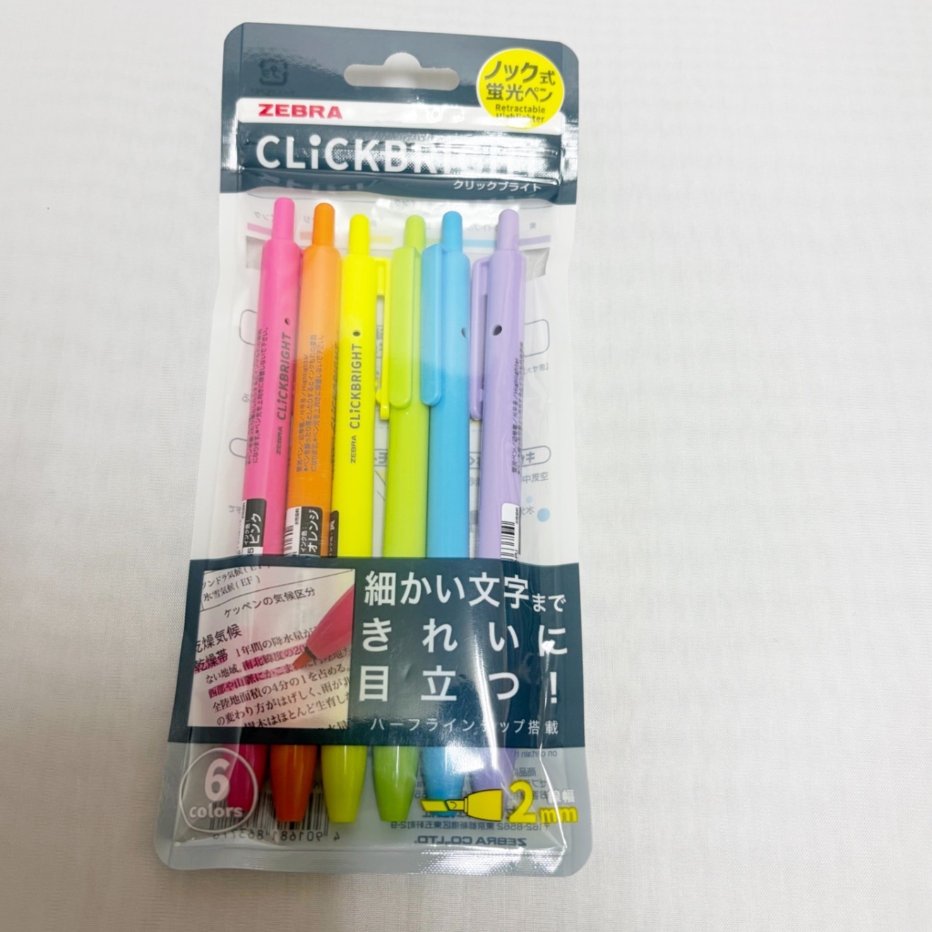 ゼブラ　クリックブライト6色セット