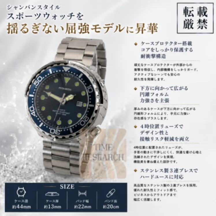 スポーツウォッチの屈強を極める【ケースプロテクター搭載/新品】ディープシーブルー
