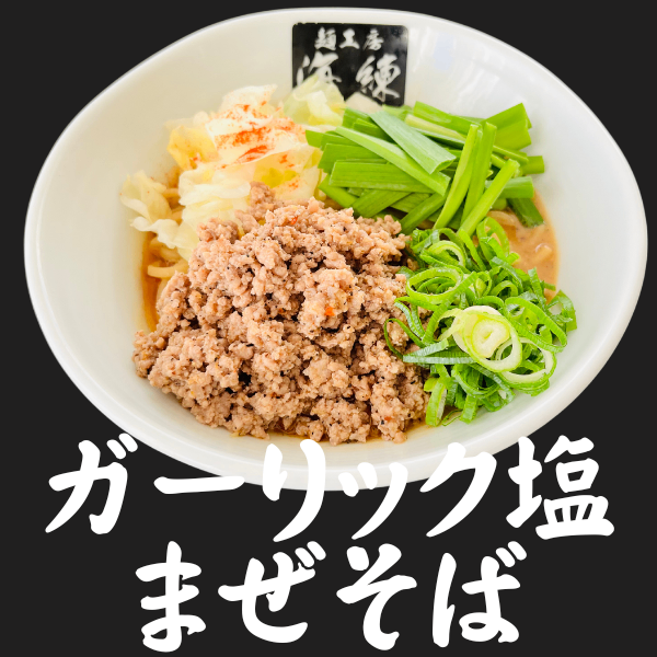 ⭐️７月新商品⭐️10種類から選べる３食🍜ラーメン、カレー、餃子、冷やし麺、まぜそば、つけ麺🍜