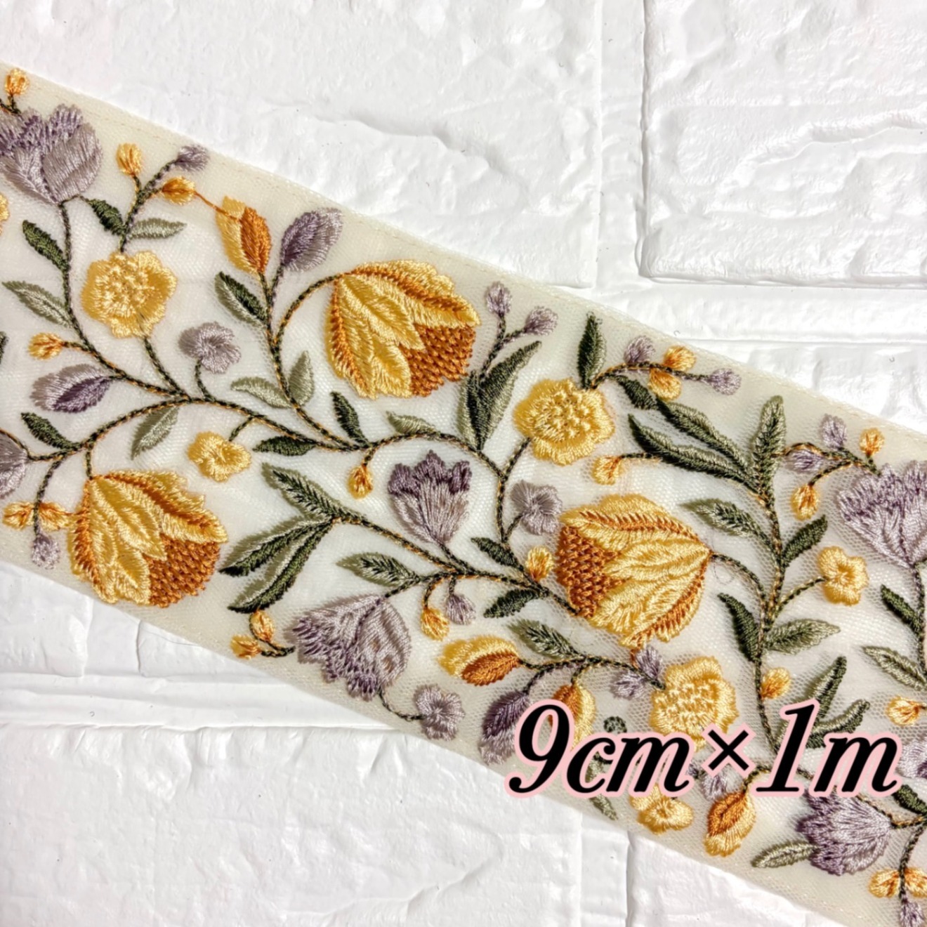449 インド刺繍リボン　イエロー　チューリップ
