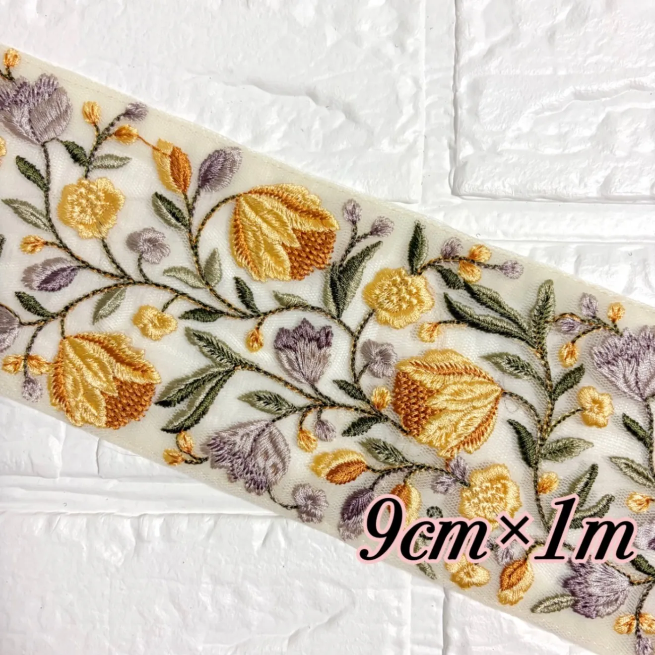 449 インド刺繍リボン　イエロー　チューリップ