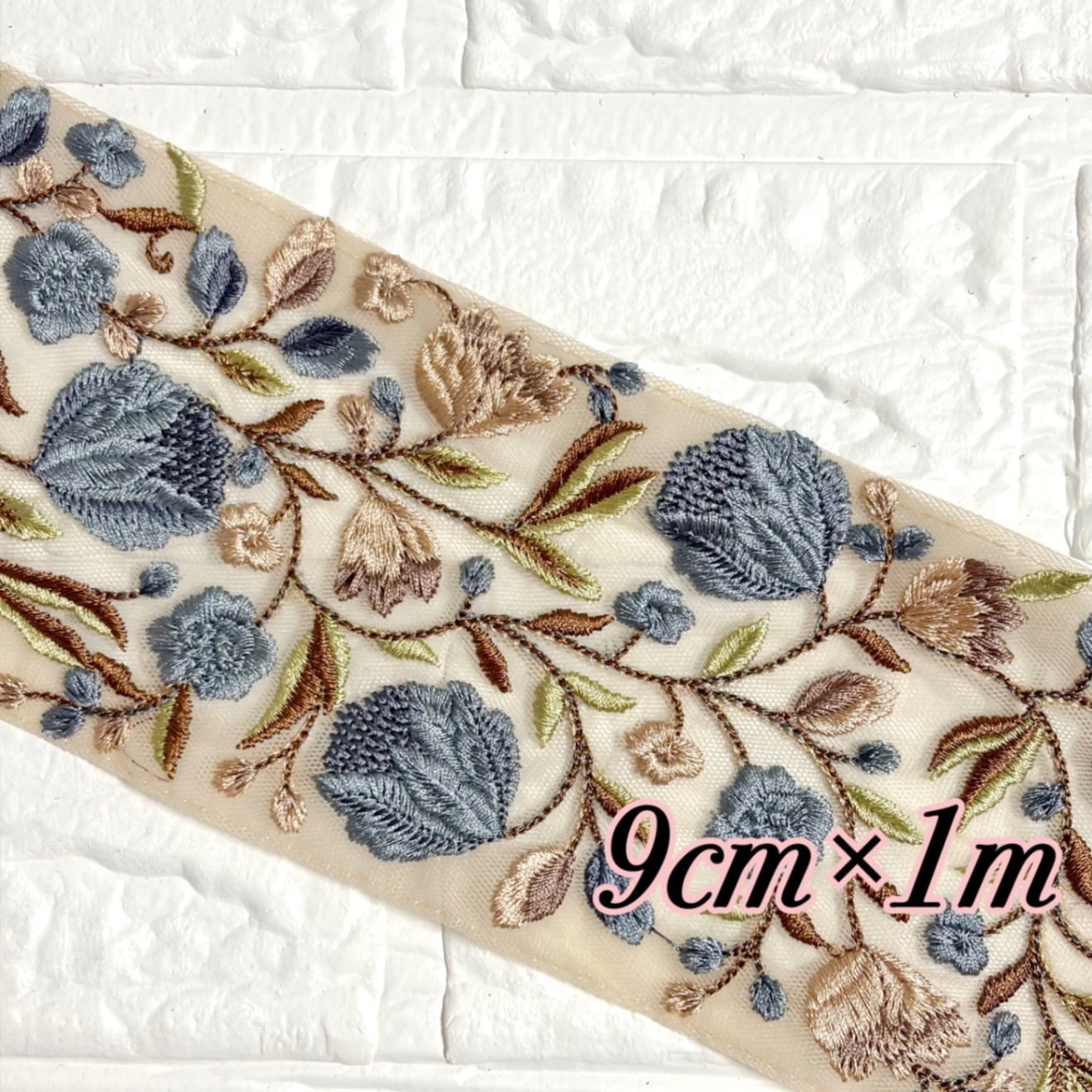 451 インド刺繍リボン　ブルーグレー　チューリップ